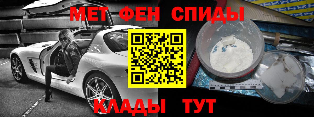 АМФ 97% Алушта