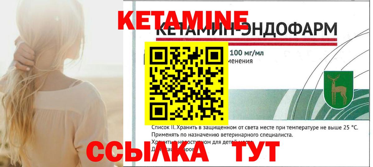 блэк спрут зеркало  КЕТАМИН VHQ  Вход с VPN  Алушта  Кетамин ketamine 