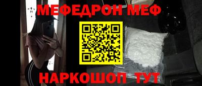 шишки Обь