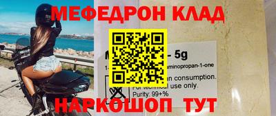 дурь Обнинск
