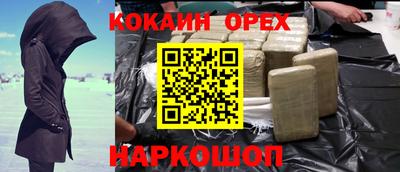 дурь Обнинск
