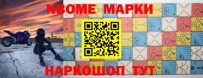 шишки Обь