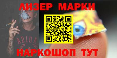 шишки Обь