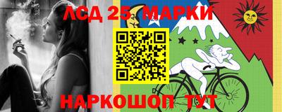 дурь Обнинск