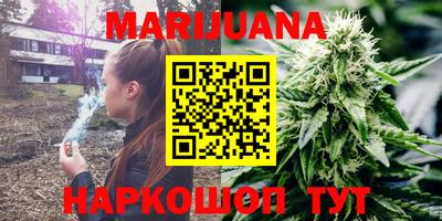 дурь Обнинск