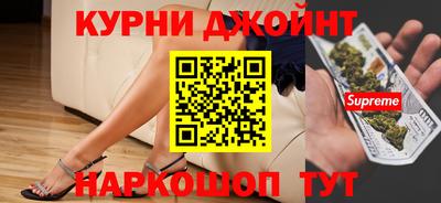 дурь Обнинск