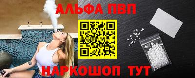 дурь Обнинск