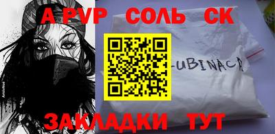 дурь Обнинск