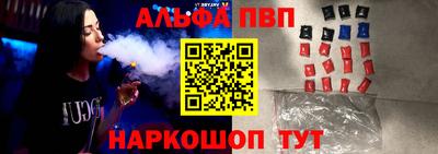 шишки Обь