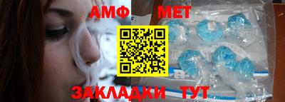 шишки Обь