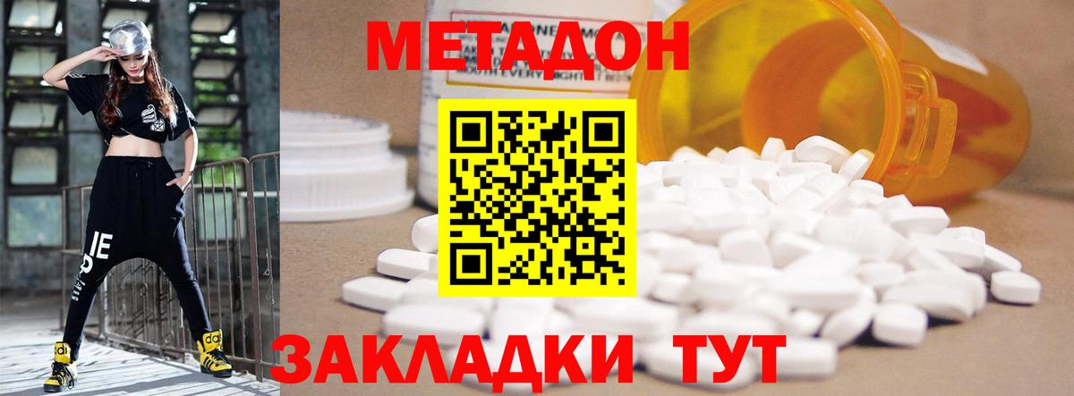 МАРИХУАНА  ГАШИШ  Алушта  Меф МЯУ МЯУ   Вход с VPN 