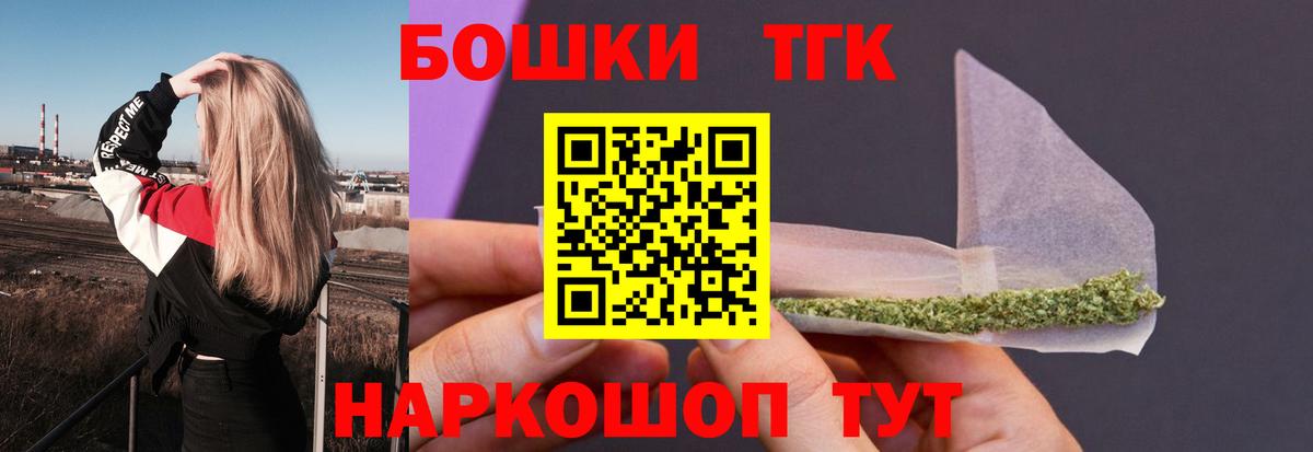 Каннабис SATIVA & INDICA Алушта