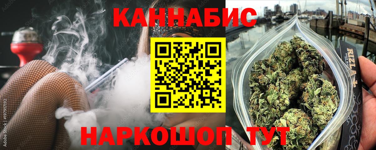 МАРИХУАНА тримм  Бошки марихуана OG Kush  Вход с VPN  Канабис OG Kush  Каннабис тримм  Алушта 